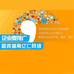 互聯網時代下的婁底網絡營銷策劃 機遇、策略與實踐