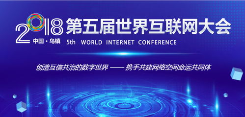 世界目光聚焦烏鎮(zhèn) 互聯(lián)網(wǎng)大會(huì)引領(lǐng)營(yíng)銷(xiāo)云與互聯(lián)網(wǎng)銷(xiāo)售新浪潮