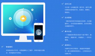 移動(dòng)互聯(lián)時(shí)代新引擎 微手機(jī)群控引流與產(chǎn)品營(yíng)銷的創(chuàng)新融合